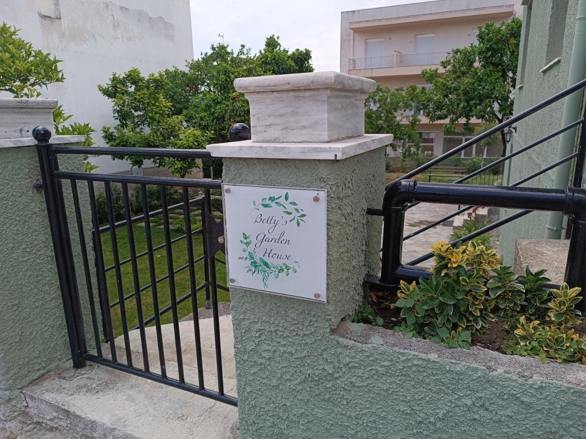 Betty'S Garden House Βίλα Νέα Αγχίαλος Εξωτερικό φωτογραφία